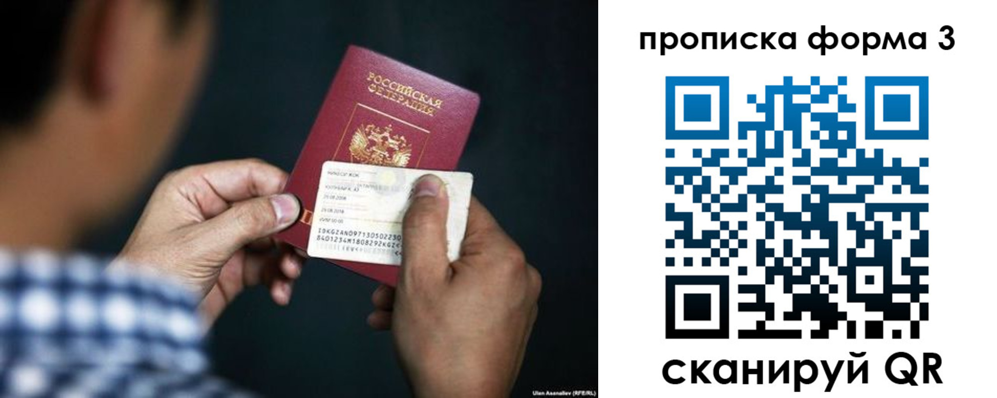 регистрация для школы в Серове